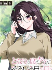 短剧逆袭的账本海报